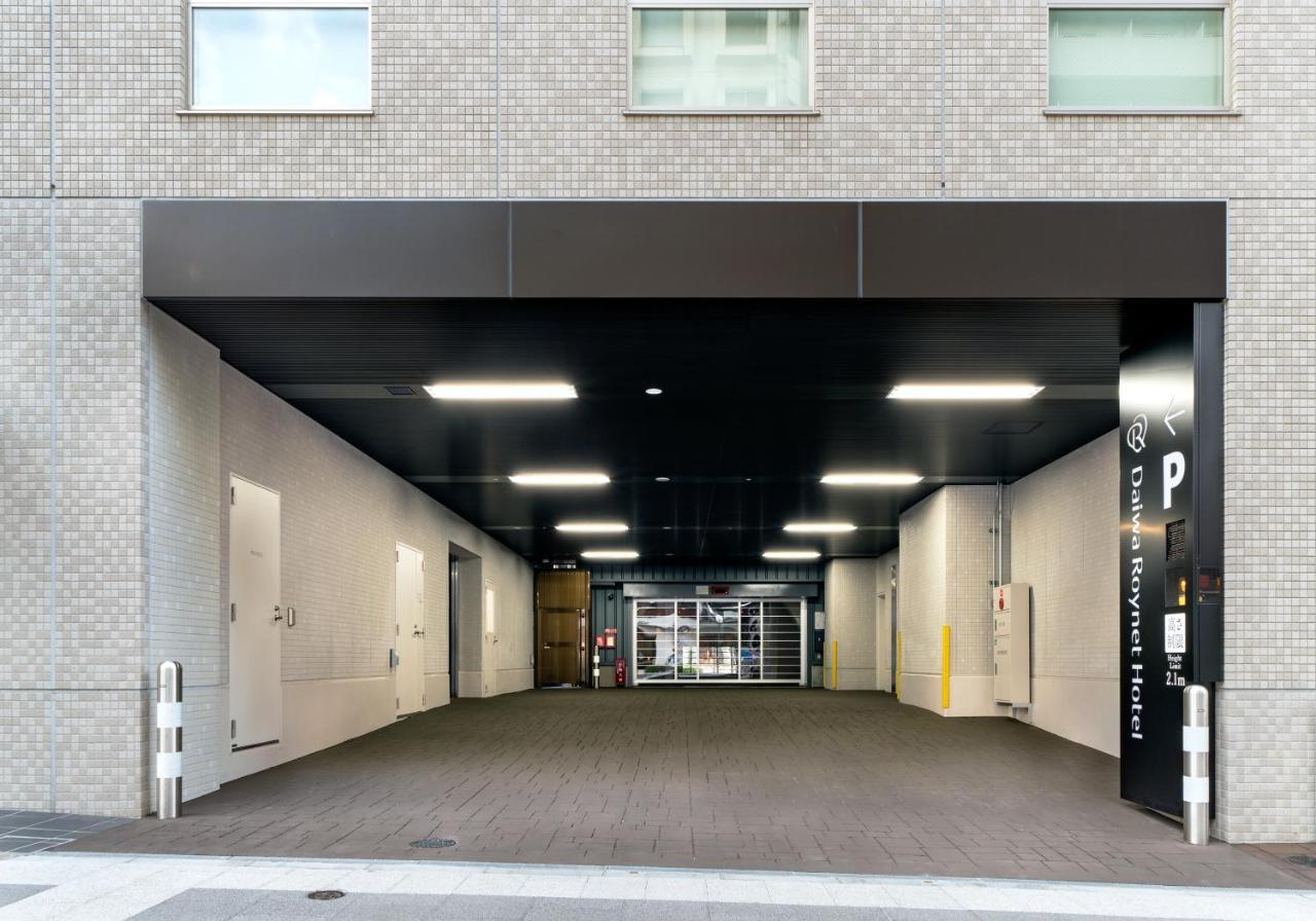 Daiwa Roynet Hotel Chiba-Chuo מראה חיצוני תמונה