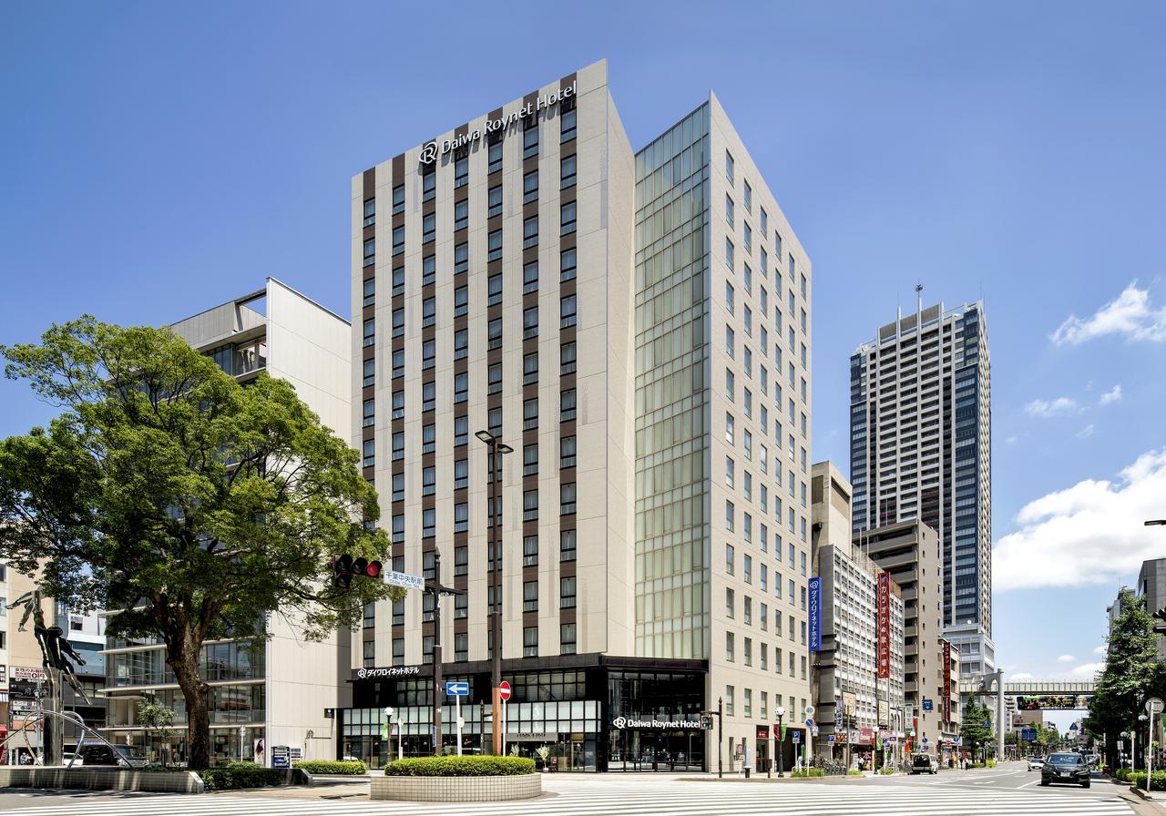 Daiwa Roynet Hotel Chiba-Chuo מראה חיצוני תמונה