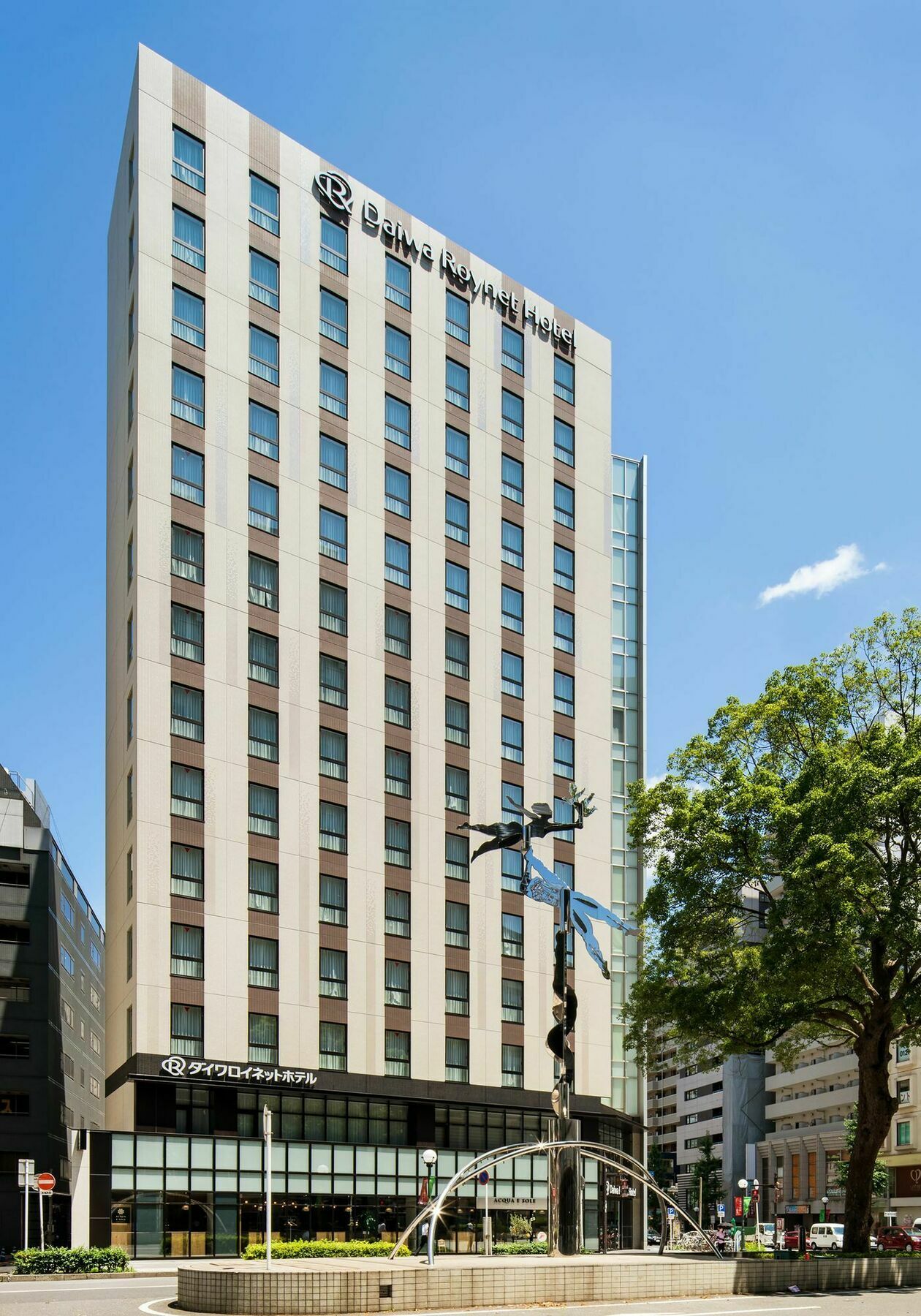 Daiwa Roynet Hotel Chiba-Chuo מראה חיצוני תמונה