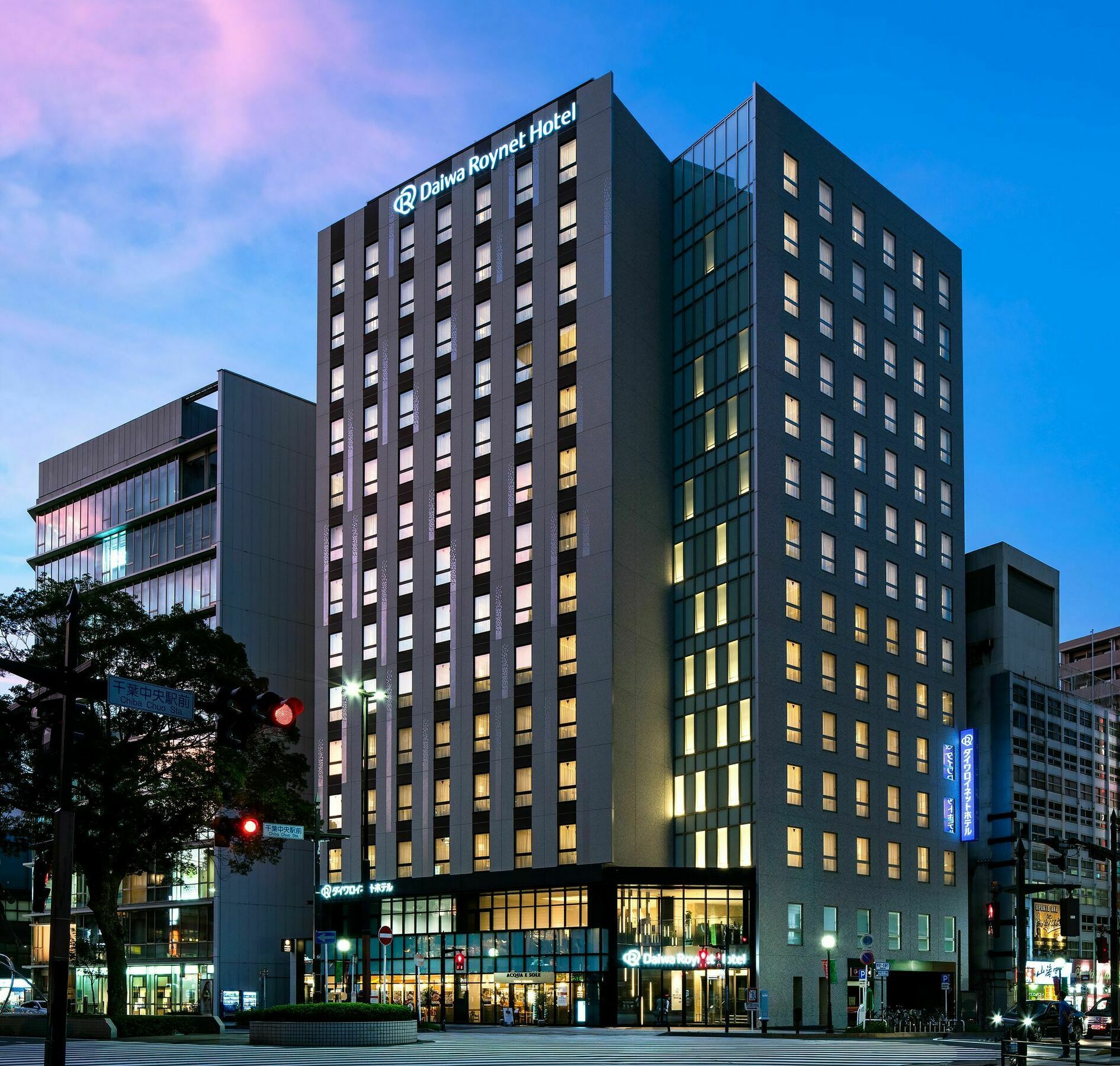 Daiwa Roynet Hotel Chiba-Chuo מראה חיצוני תמונה
